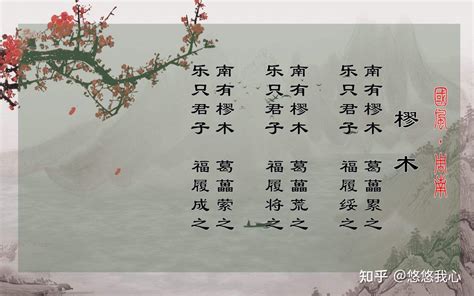 《春夜喜雨》杜甫唐诗注释翻译赏析 | 古文典籍网