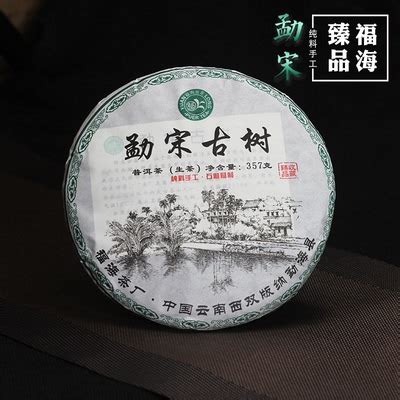 新闻资讯 - 勐海县福海茶厂官方网站