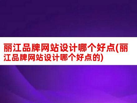 孝感装饰网站加盟|孝感维修平台合作|孝感装潢连锁品牌|孝感装修公司招商项目