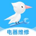 啄木鸟电器维修app下载,啄木鸟电器维修app官方下载 v1.0.0 - 浏览器家园