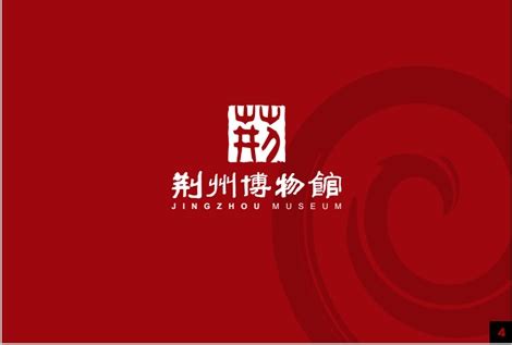 荆州,宣传类展板,宣传展板模板,设计,汇图网www.huitu.com