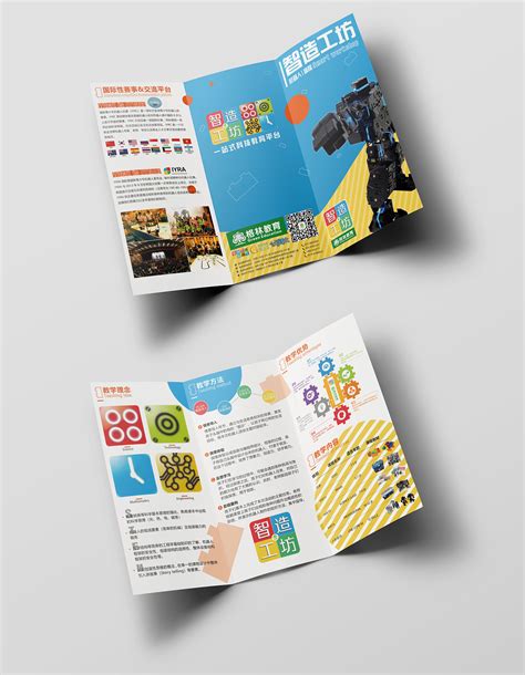 公司的一款三折页设计|平面|宣传物料|xiaoxiaoshen - 原创作品 - 站酷 (ZCOOL)