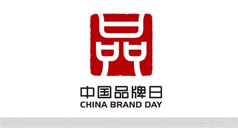 中国品牌日ps艺术字体-中国品牌日ps字体设计效果-千库网