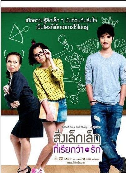 泰国最唯美经典的12部爱情电影，看完你就真信爱情了！