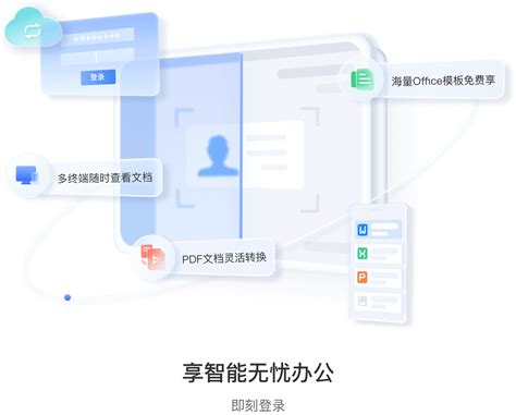 看永州app下载-看永州新闻软件v2.0.3 安卓版 - 极光下载站