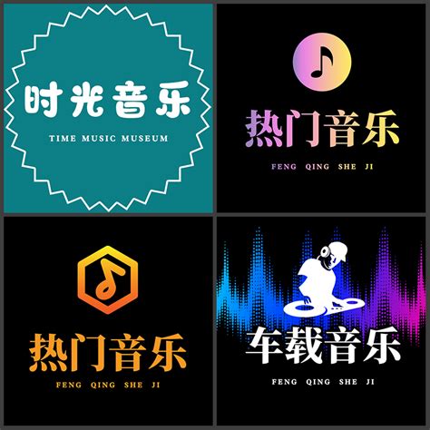 非主流空间音乐头像