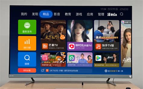 【重磅】深度挖掘大屏价值 中国电信IPTV广告业务启航