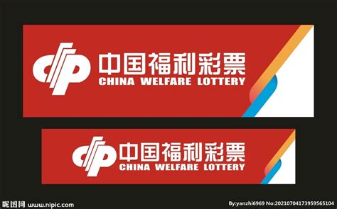 中国体育彩票设计图__广告设计_广告设计_设计图库_昵图网nipic.com