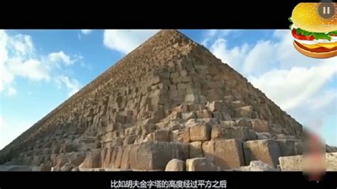 埃及金字塔你不知道的秘密，真的与外星人有关？_凤凰网视频_凤凰网