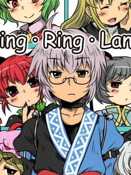 Ring Ring Land漫画_1连载中_在线漫画_动漫屋
