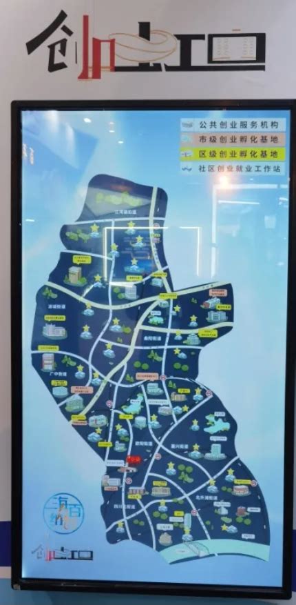 虹口区作为上海市特色创业服务示范区参加城市创业展示活动-上海市虹口区人民政府