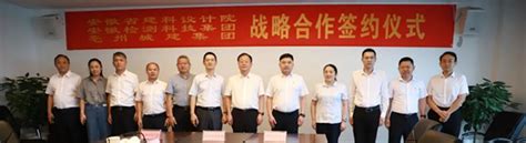 安徽建科、建工检测与亳州城建集团签署战略合作协议