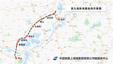 开通在即！安九高铁安庆至黄梅段开始试运行