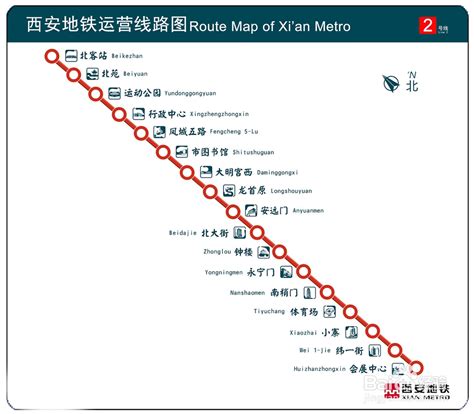 2019西安地铁首末班时间一览表- 西安本地宝