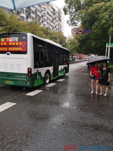 衡阳116公交车司机态度不好 投诉直通车_华声在线