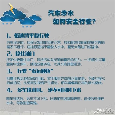 预警扎堆！不同级别的暴雨预警该如何应对？ - 新闻资讯门户 - 中国衡阳新闻网站