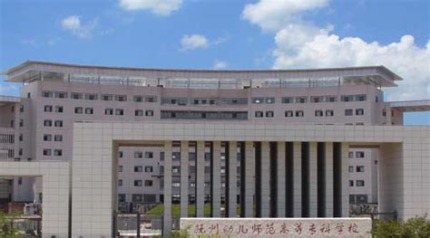 抚州幼儿师范高等专科学校五年制大专2022年简介、地址在哪，学费多少-学校有专业 单招分数线-9951招生信息网