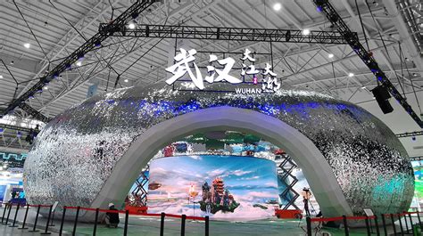 2023武汉文化旅游博览会展区分布图一览- 武汉本地宝