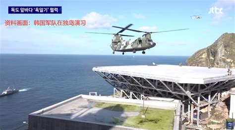 韩国举行韩日争议岛屿防御演习 - 2015年5月15日, 俄罗斯卫星通讯社