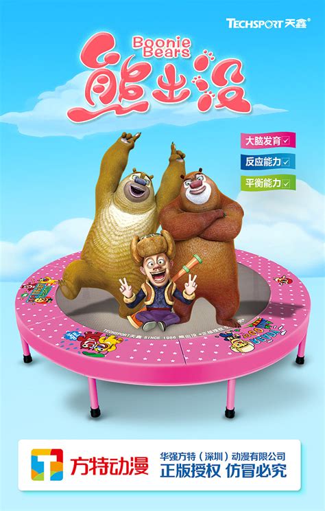 玩具海报|平面|宣传品|糖主0 - 原创作品 - 站酷 (ZCOOL)