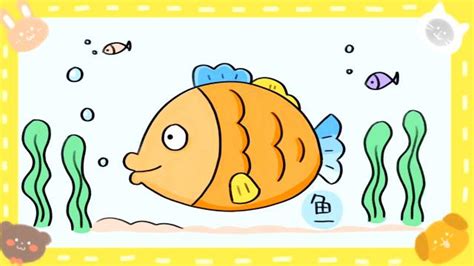 画鱼怎么画（鱼简笔画法步骤） – 碳资讯