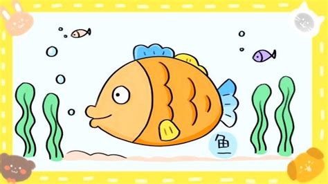 鱼简笔画大全图片