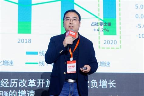 珍岛集团CEO赵旭隆：从熵增到熵减，智能营销进入加速期_凤凰网
