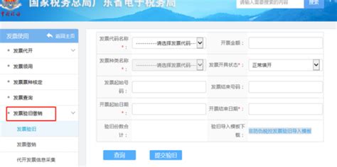 深圳市电子税务局申报客户端电脑端官方正版2024最新版绿色免费下载安装