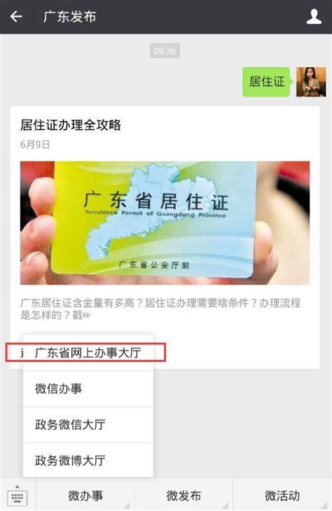 《上海市居住证》积分到期后怎么续签，附办理流程 -居住证积分网
