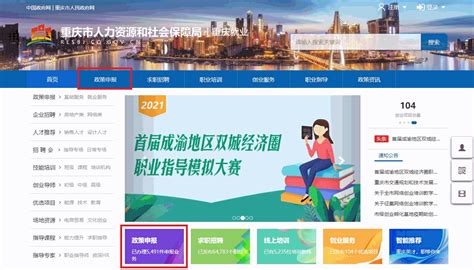在深圳创业，申请创业补贴竟然如此简单！ - 知乎