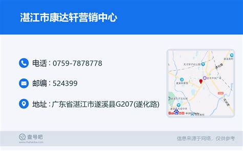 湛江市湛江地标商务中心图片|效果图|实景图|样板间图