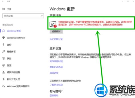 Win10系统Windows许可证即将过期怎么办？Win10系统Windows许可证即将过期解决方法-系统大师