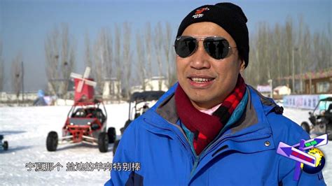 宁夏卫视旅游风向标第71期（20171118）_腾讯视频