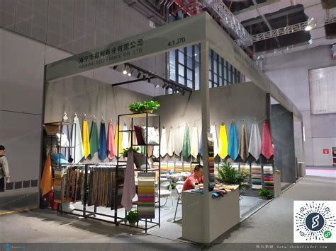 中国国际家用纺织品及辅料(春夏)博览会 - 展加