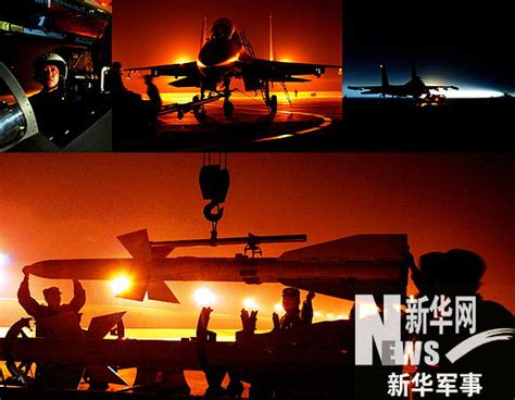 中国空战武器试验基地融汇世界最先进作战理念_新浪军事_新浪网