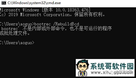 如何使用win7启动修复工具修复启动引导文件[多图] - Win7 - 教程之家