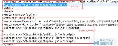html - 移动端适配之三：使用meta标签设置viewport - 程序员不止是程序猿的前端专栏 - SegmentFault 思否