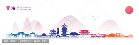 青海特色建筑高清图片下载_红动中国