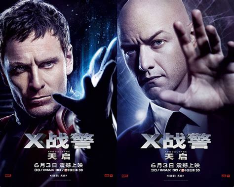 《X战警》曝中文角色海报 詹一美堪称“最帅光头”-搜狐娱乐
