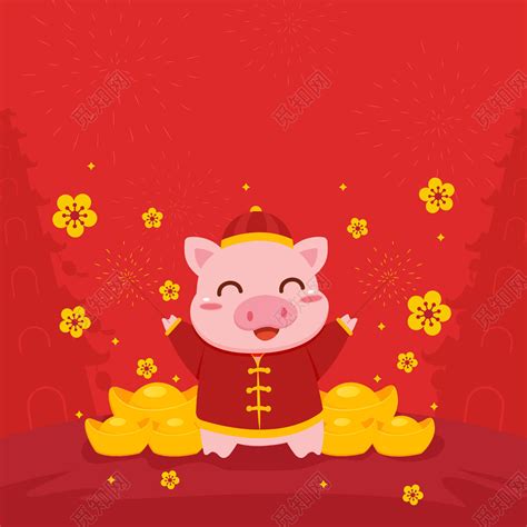 2019猪年恭喜发财新年素材免费下载_觅知网