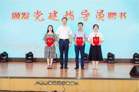 中国少年先锋队泰州市海陵区第六次代表大会胜利召开-海陵智慧教育
