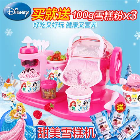 迪士尼玩具冰雪奇缘冰淇淋机儿童做雪糕机家用冰激凌冰雪水果机_虎窝淘