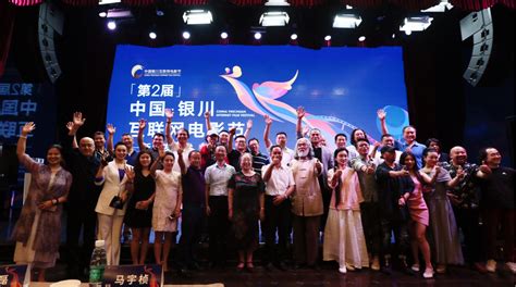2017首届中国银川互联网电影节将于11月19日至20日开幕-宁夏新闻网