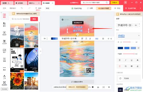 京东app怎么比较两种物品 京东app对比商品方法介绍_历趣