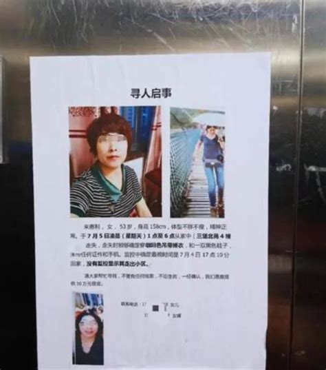 杭州女子失踪案后续：警方通报杭州女子失踪案件具体详情始末_中国网