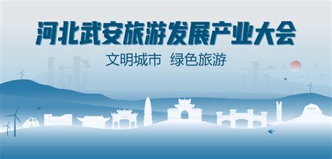 武安市：完善社会信用体系建设，助力营商环境优化 - 中国网