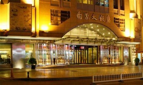南京东郊国宾馆-南京东郊国宾馆值得去吗|门票价格|游玩攻略-排行榜123网