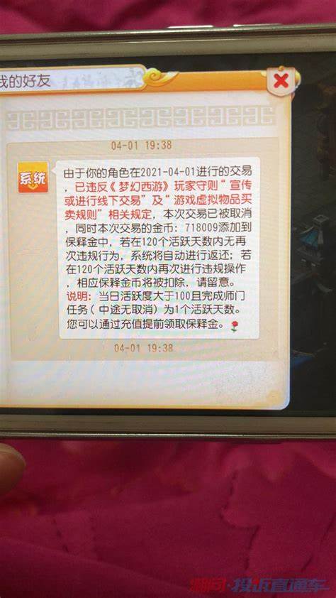 梦幻西游服务器问题只能上一个号(梦幻西游转回原服务器有优惠吗)