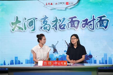 河北省成人高校招生考试网上征集志愿填报系统