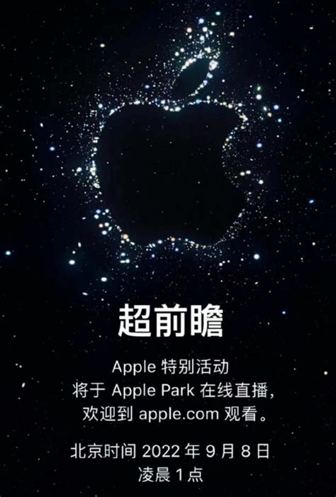 活久见系列:Apple公司iPhone苹果手机发布会PPT/Keynote源文件来了！ - 知乎